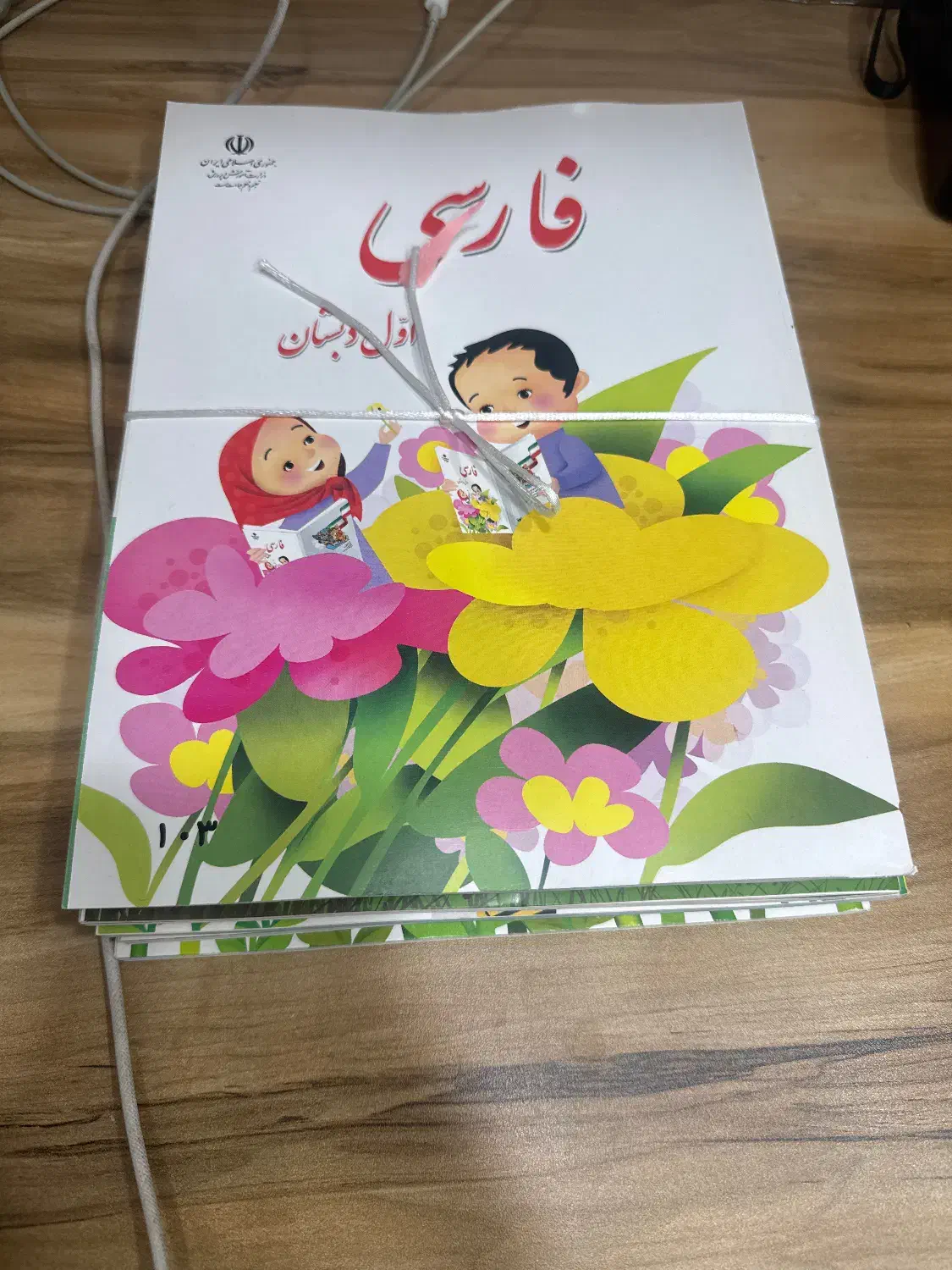 کتب درسی پایه  هفتم|کتاب و مجله آموزشی|قم, کلهری|دیوار