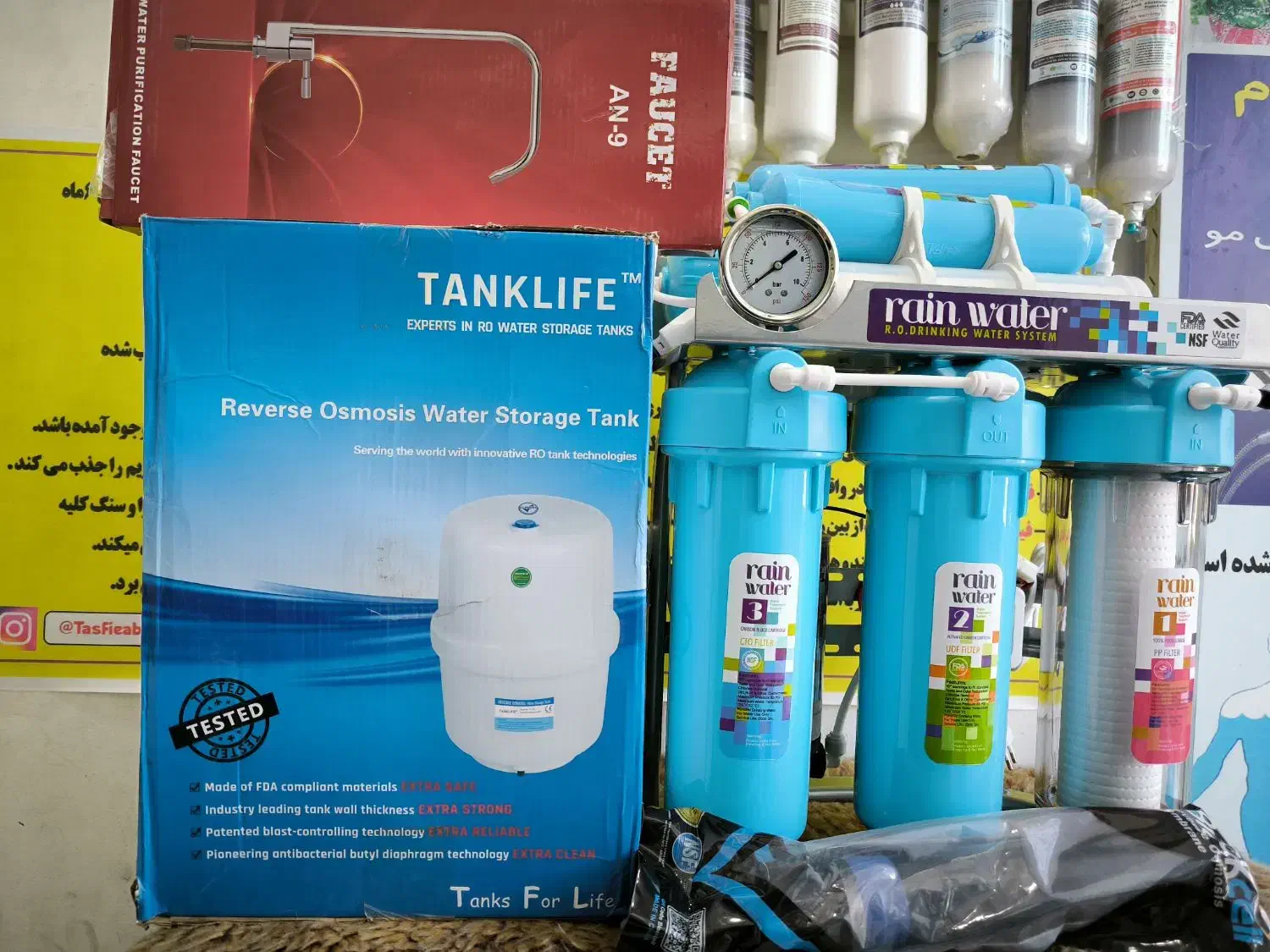 طرف قرارداد بانیک کارت|آبسردکن و تصفیه آب|قزوین, |دیوار