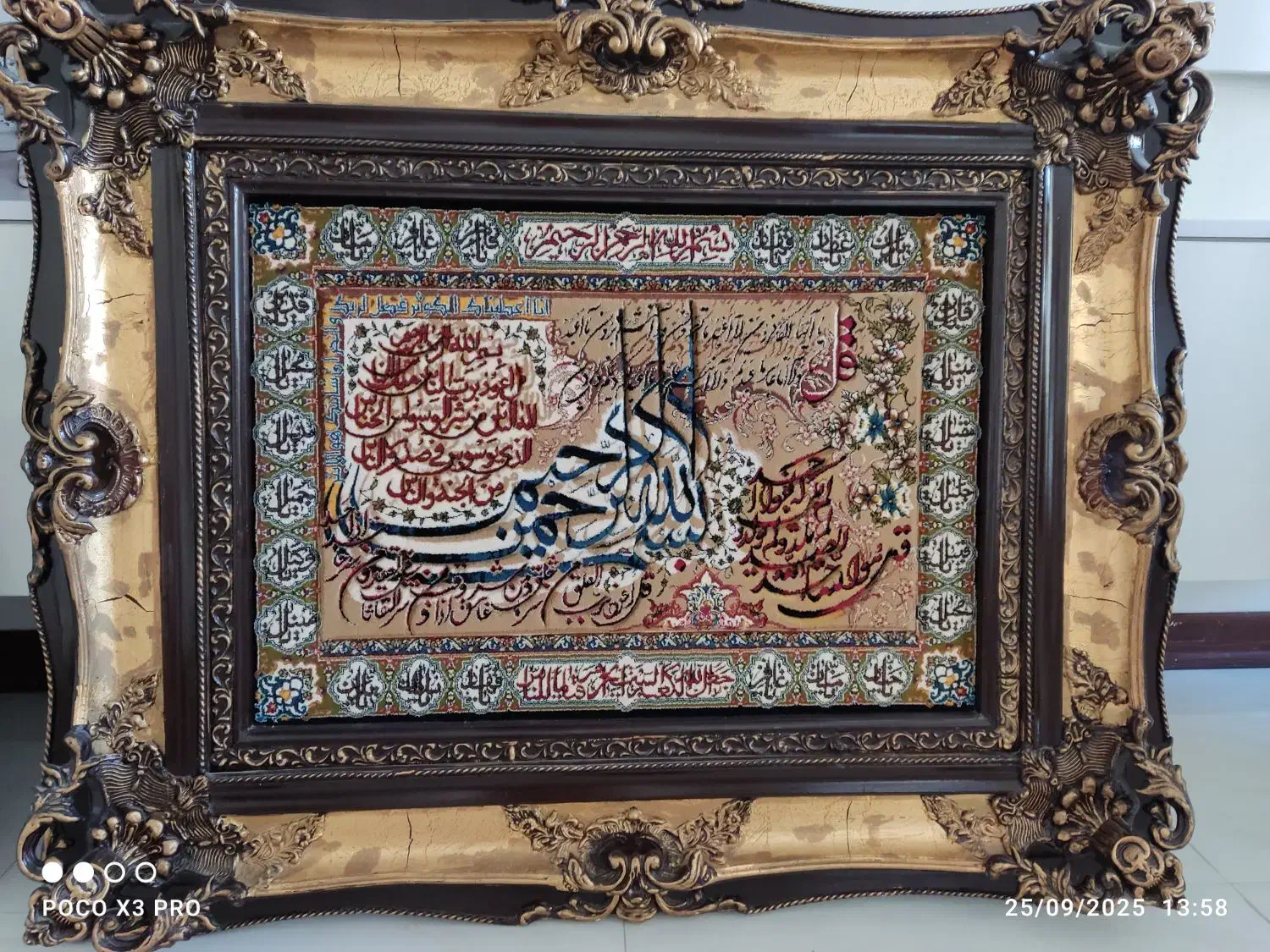 تابلو فرش ۷۰۰ شانه گل برجسته|تابلو فرش|ری, ظهیرآباد|دیوار