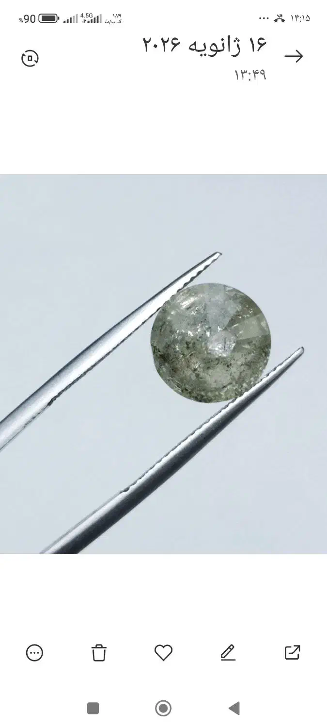 الماس معدنی با شناسنامه جهانی|جواهرات|تهران, ظفر|دیوار