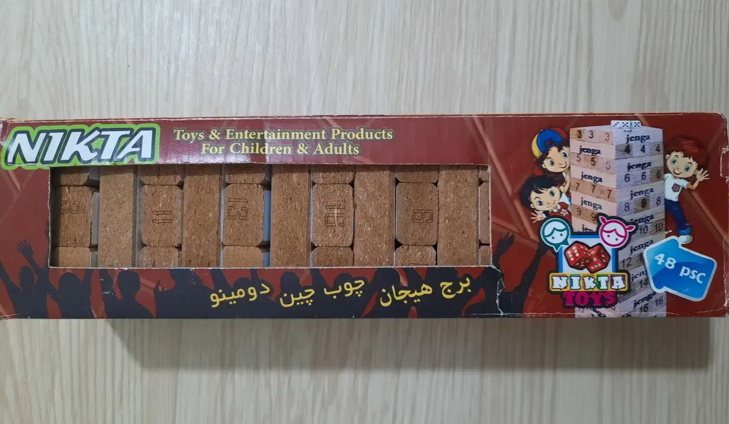 برج هیجان|کلکسیون و سرگرمی|دورود, |دیوار