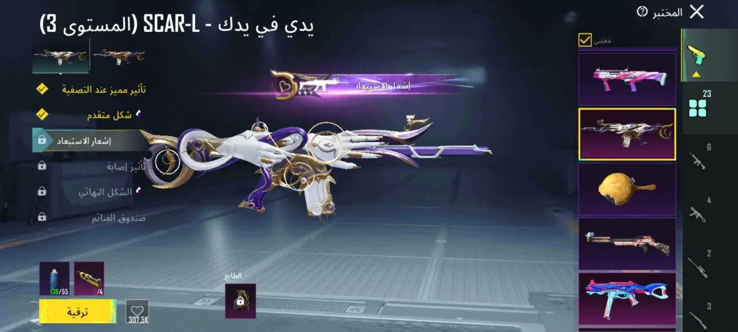 اکانت پابجی خوش شانس|کنسول، بازی ویدئویی و آنلاین|مشهد, شاهد (شهرک غرب)|دیوار