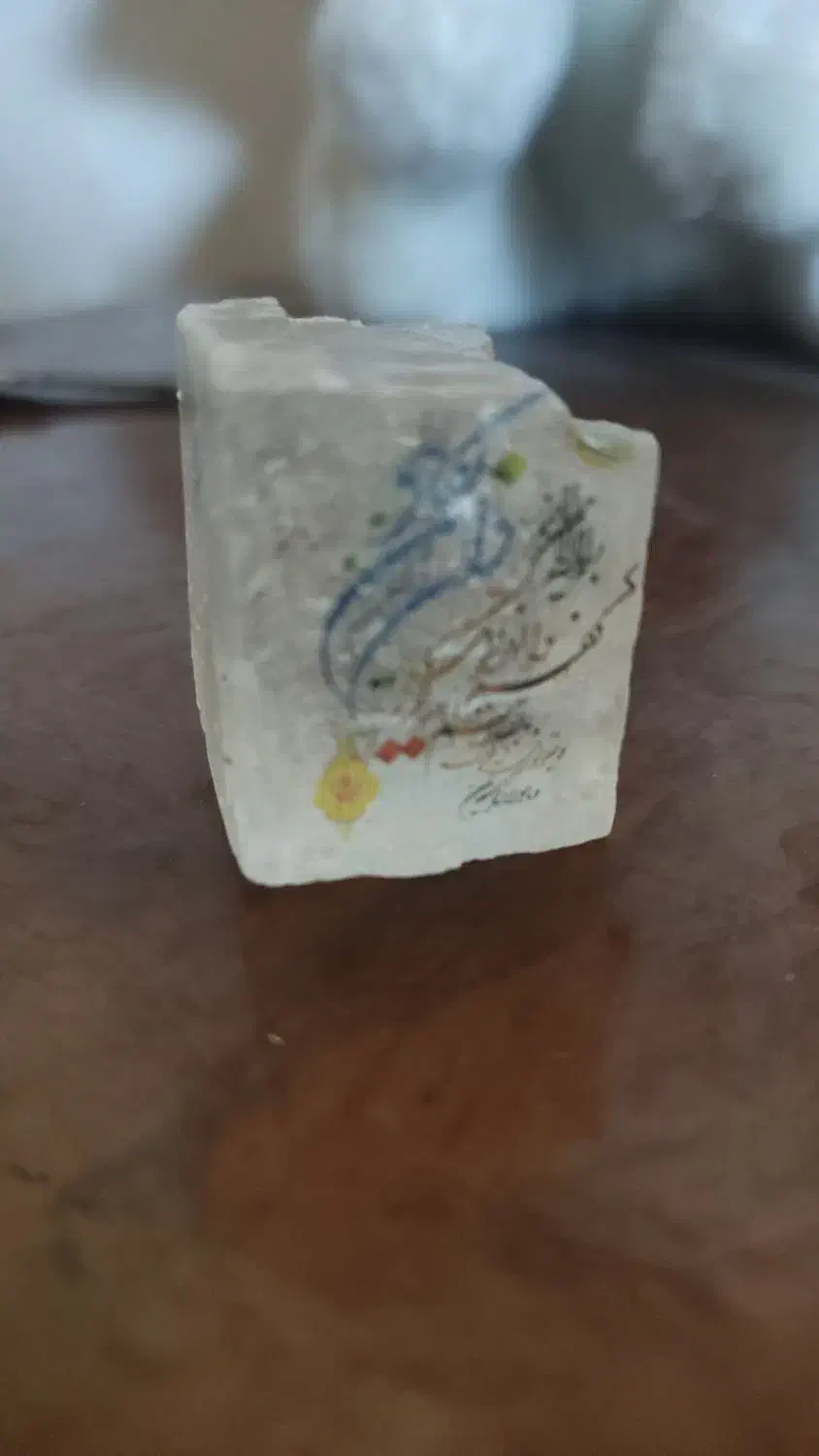 حرز امام جواد ( اصل). نماز حرز و غیره|حراج|جهرم, |دیوار