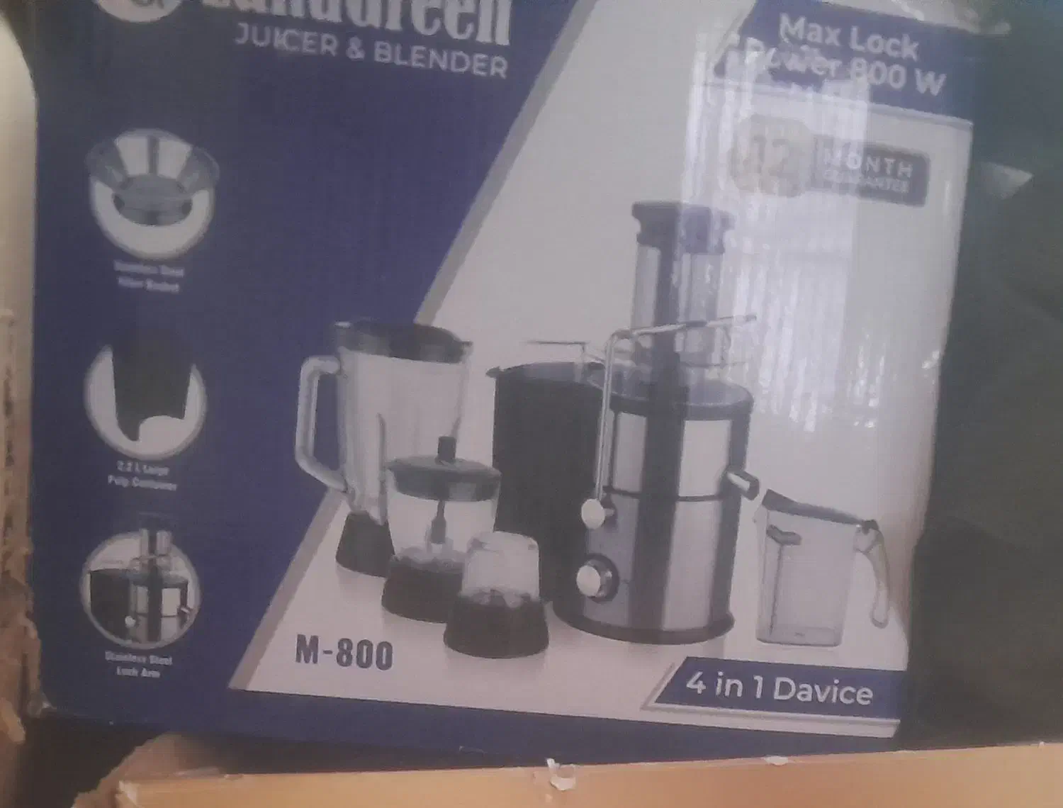 آبمیوه گیر|آبمیوهگیر و آبمرکباتگیر|یاسوج, |دیوار