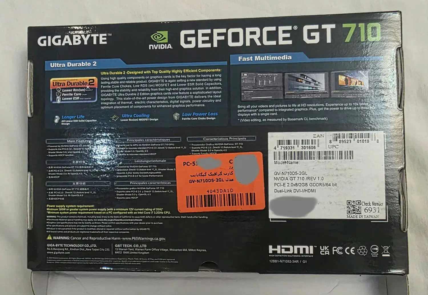 کارت گرافیک Gt710 - 2G DDR5-برند گیگابایت-در حد نو|قطعات و لوازم جانبی رایانه|تهران, فاطمی|دیوار