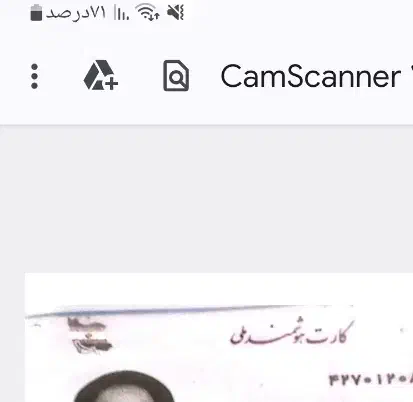 کارت ملی گمشده|اشیا|زنجان, |دیوار
