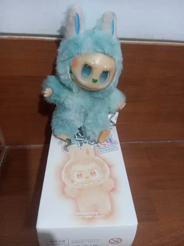 لبوبو|اسباب‌‌بازی|شیراز, امام حسین|دیوار