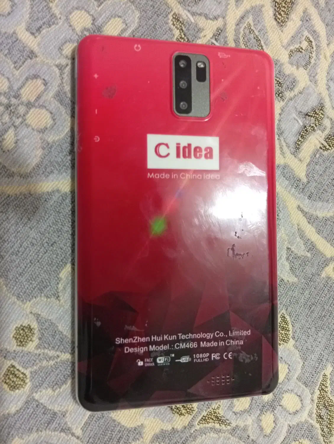 تبلت سی دا فورجی|تبلت|بوکان, |دیوار