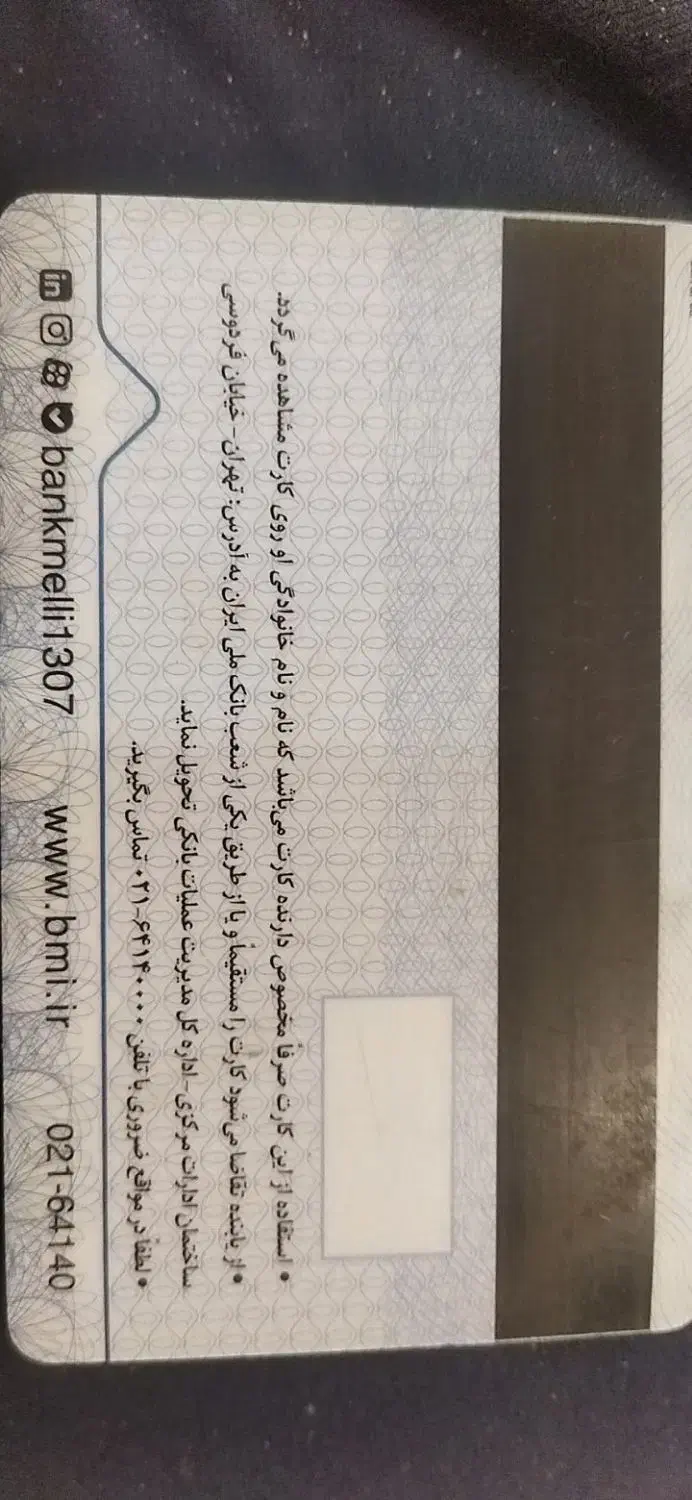 کارت صادرات گم کردم خانم موسوی|اشیا|اردکان, |دیوار