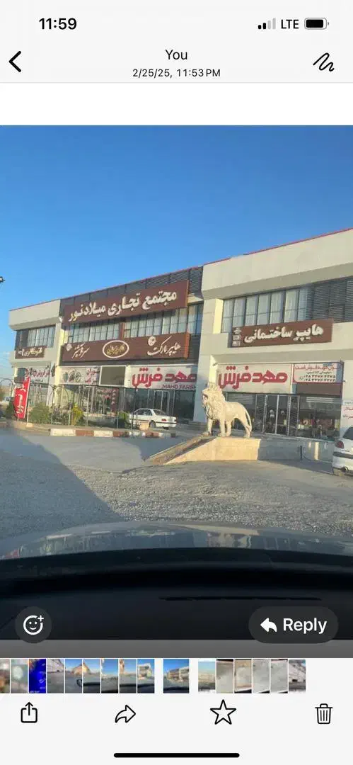 مغازه|فروش مغازه و غرفه|آبگرم, |دیوار