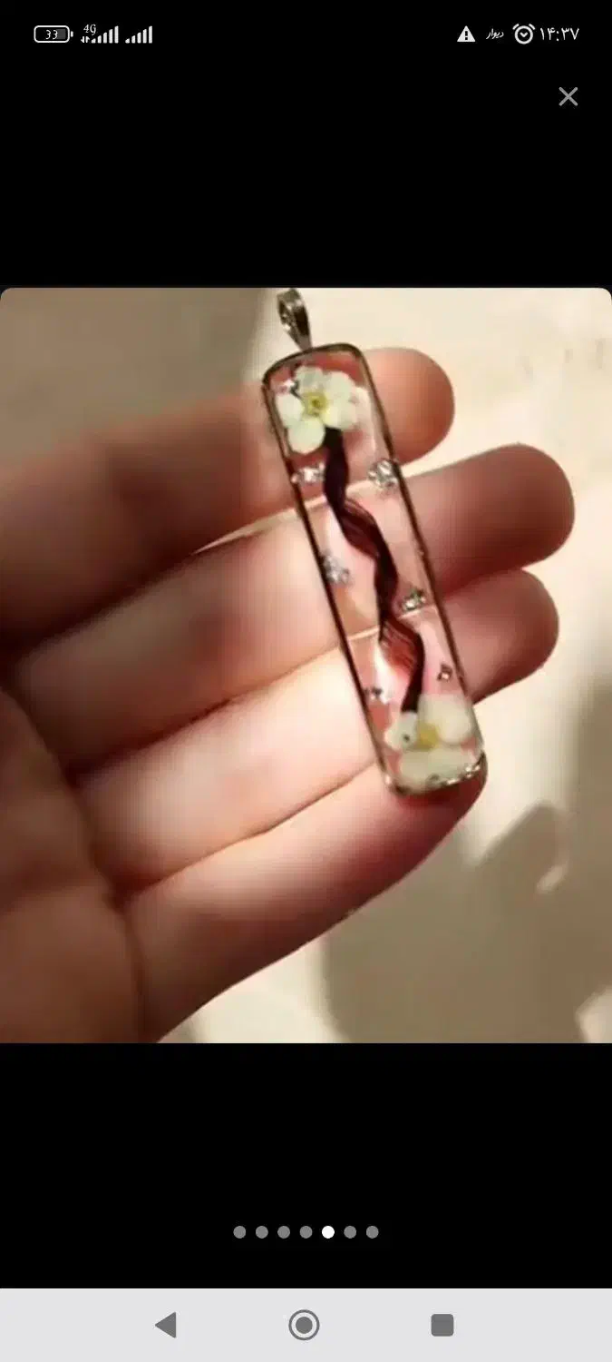 گردنبند موی یار|بدلیجات|اصفهان, هفتون|دیوار