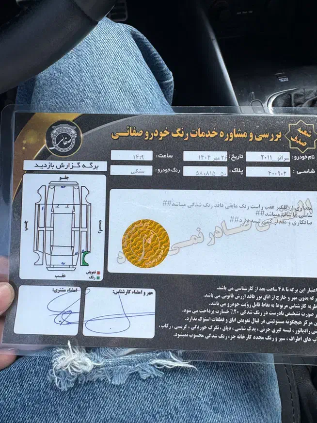 سراتو ۲۰۱۱|خودرو سواری و وانت|تهران, تهرانسر شرقی|دیوار