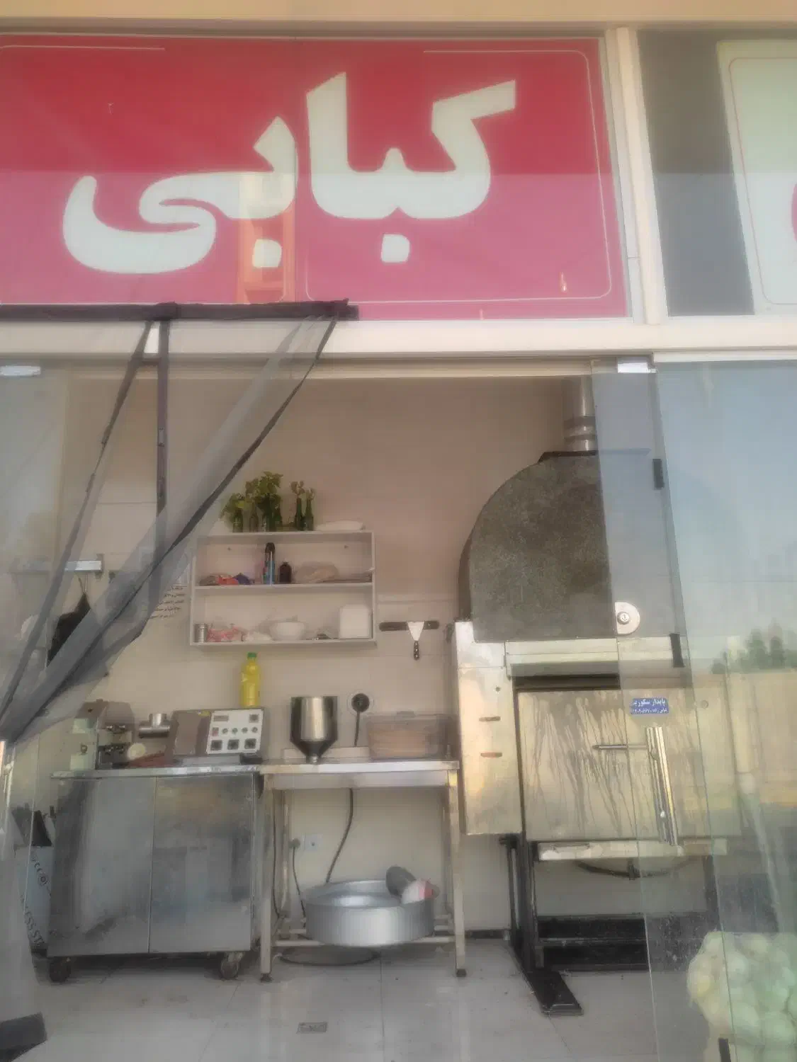 نیازمندنیروی کارخانم درکبابی ازادگان|استخدام خدمات فروشگاه و رستوران|آران و بیدگل, |دیوار