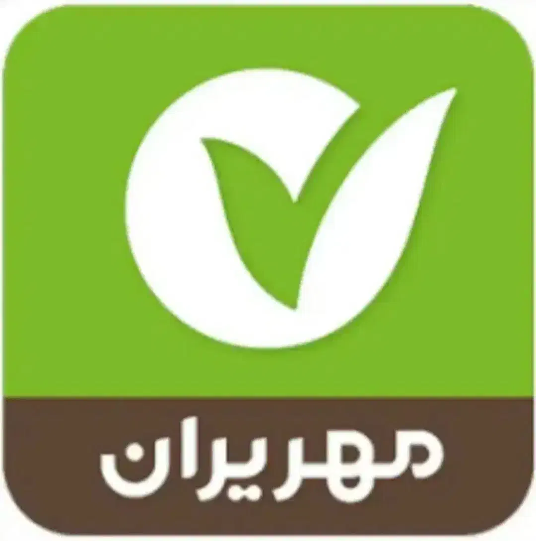 وام بانک مهر ایران|خدمات مالی، حسابداری، بیمه|کامیاران, |دیوار