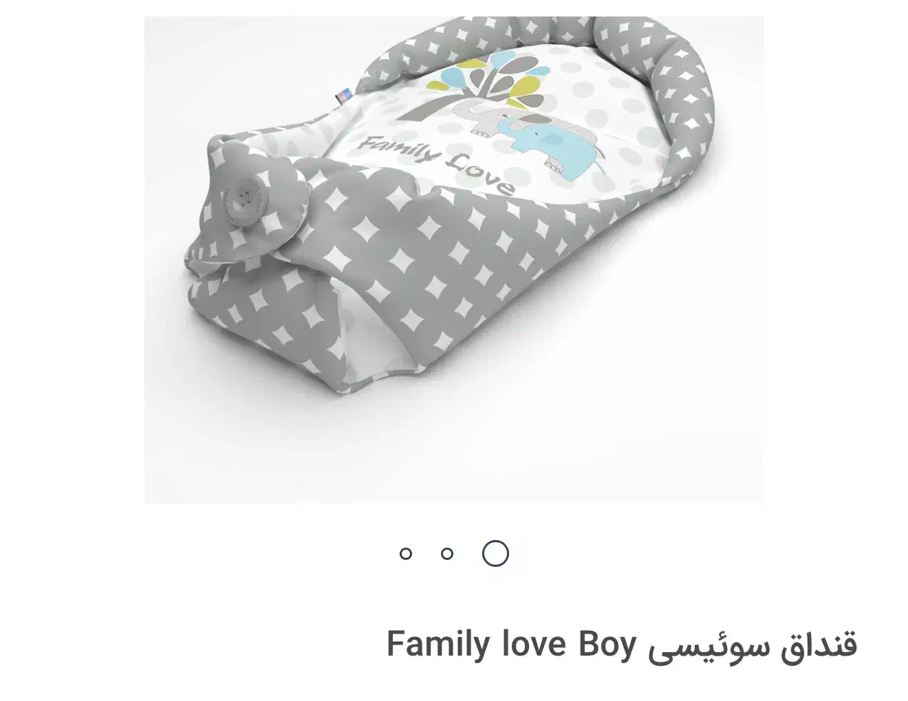 رختخواب،قنداق سوئیسی و تشک لبه دار|اسباب و اثاث بچه|اصفهان, امامزاده اسماعیل|دیوار