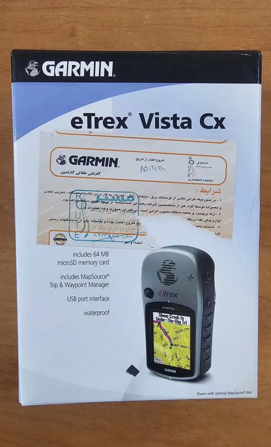 جی پی اس اتریکس|کوهنوردی و کمپینگ|بندرعباس, |دیوار