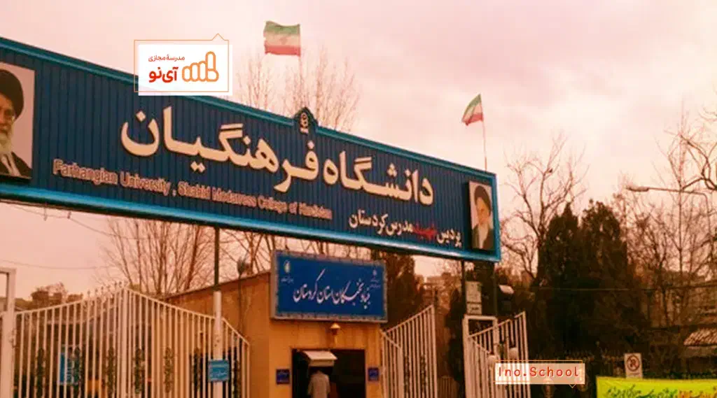 مشاوره و پذیرش تحصیلی|خدمات آموزشی|تهران, فلسطین (میدان انقلاب)|دیوار