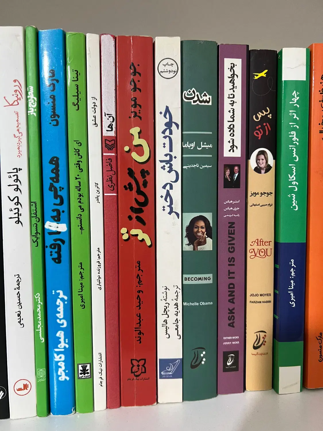 کتاب|کتاب و مجله ادبی|تهران, جمهوری|دیوار