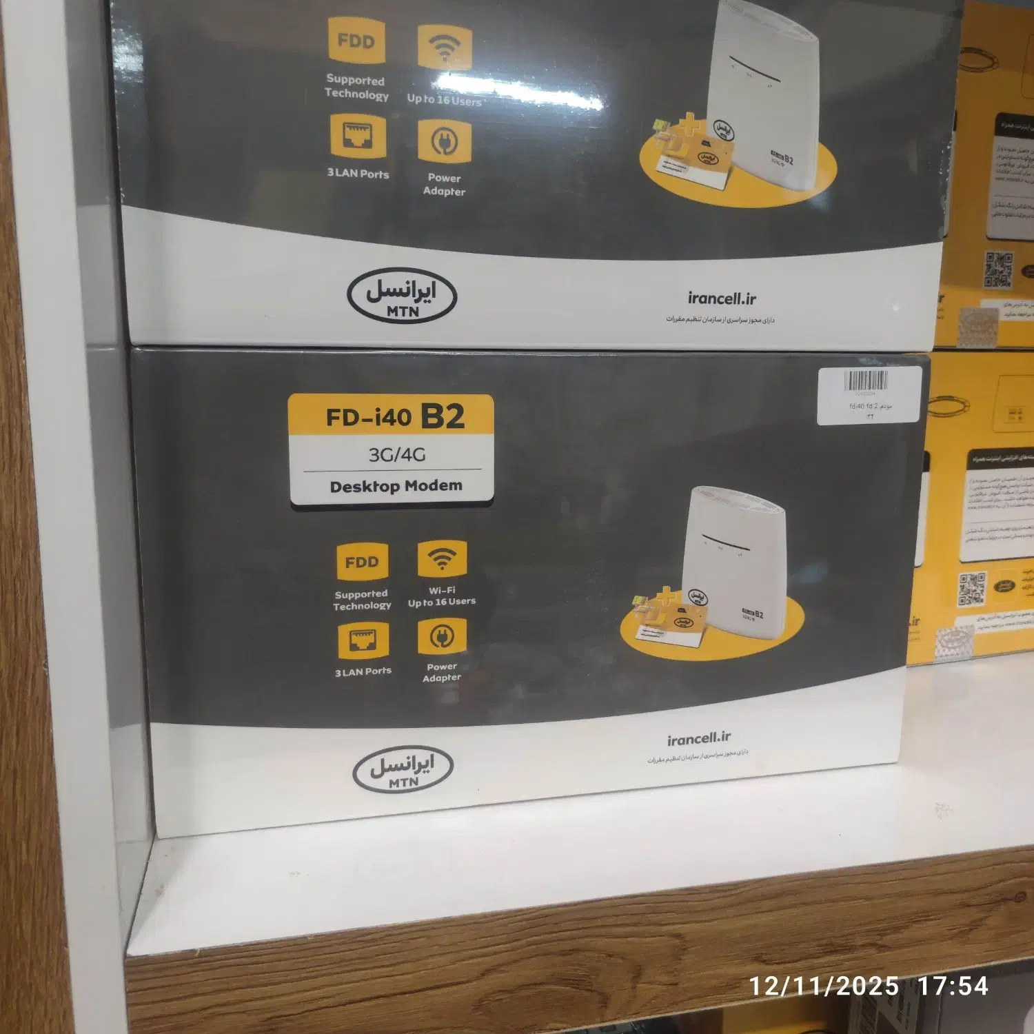 مودم ایرانسل 4/5|مودم و تجهیزات شبکه|زاهدان, |دیوار