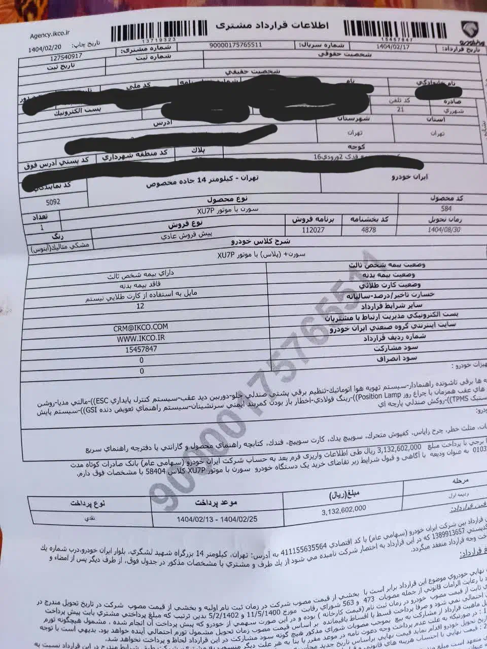 سمند سورن سفر کیلومتر مشکی|خودرو سواری و وانت|تهران, یاخجی آباد|دیوار