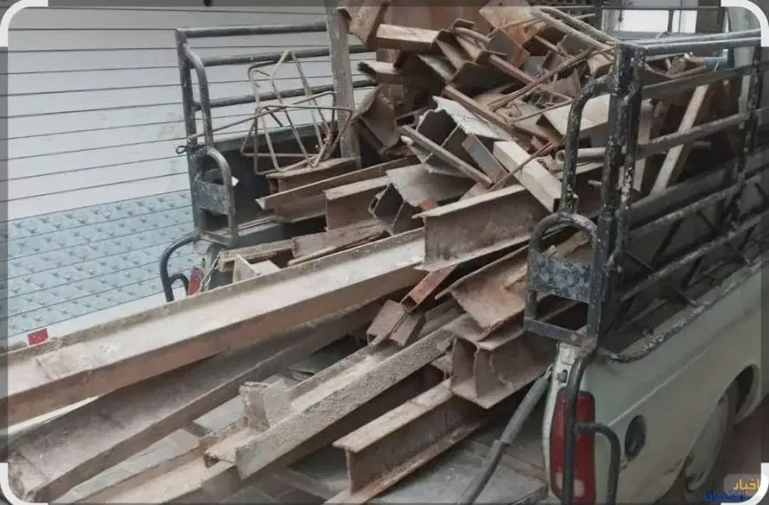 ضایعات با بالاترین  و بهترین قیمت روز|عمده‌فروشی|بروجرد, |دیوار