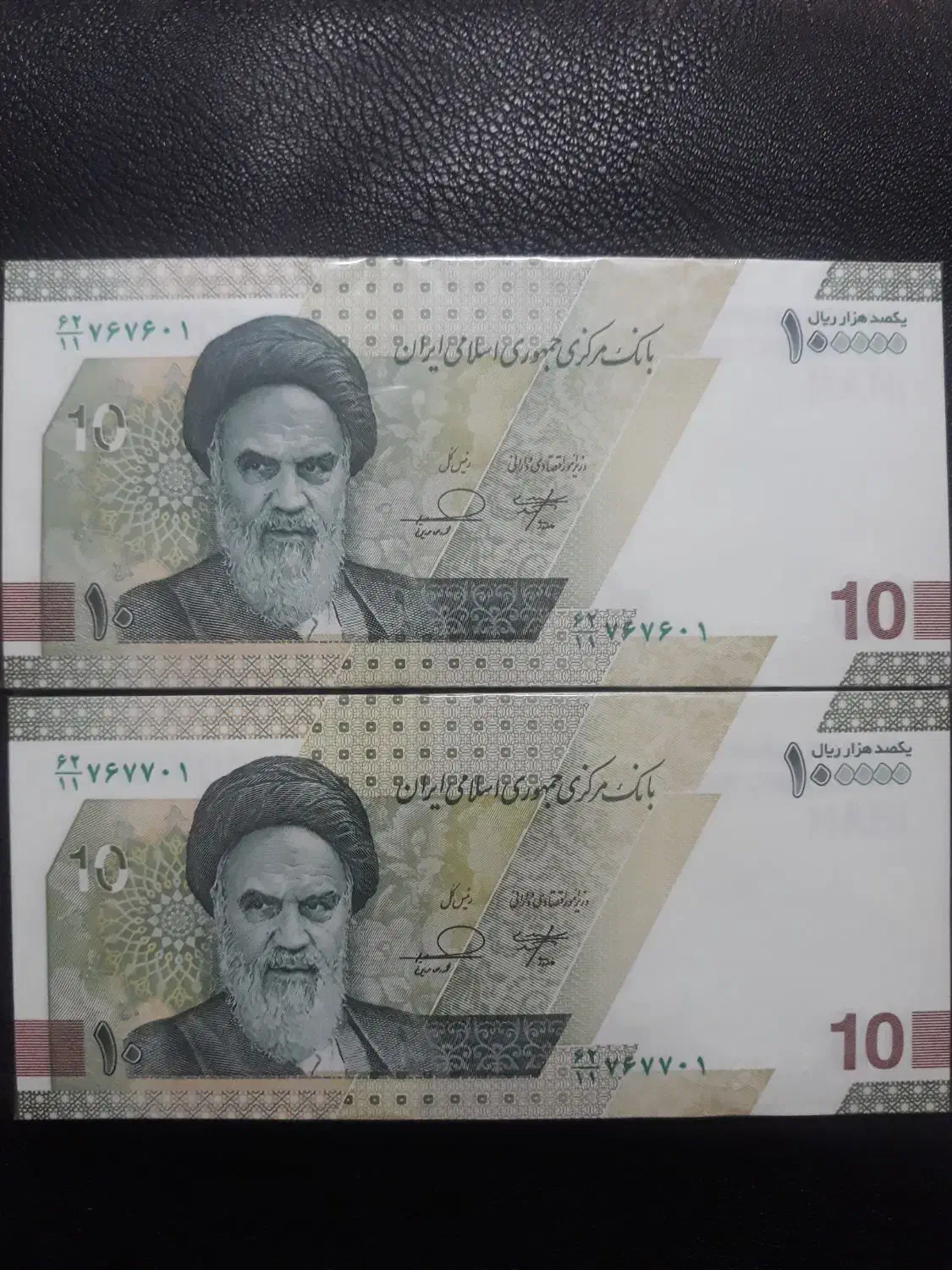 اسکناس کلکسیونی شماره خوب|کلکسیون سکه، تمبر، اسکناس|تهران, پونک|دیوار