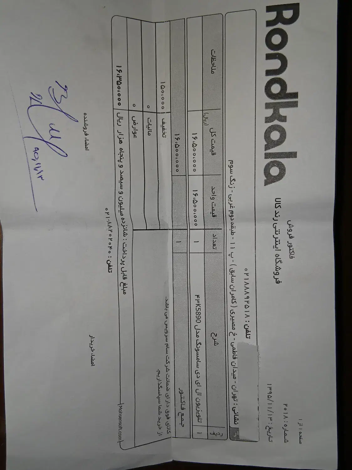 تلوزیون سامسونگ ال ای دی با زیر تلوزیون شیشه ای|تلویزیون و پروژکتور|تهران, بلوار کشاورز|دیوار