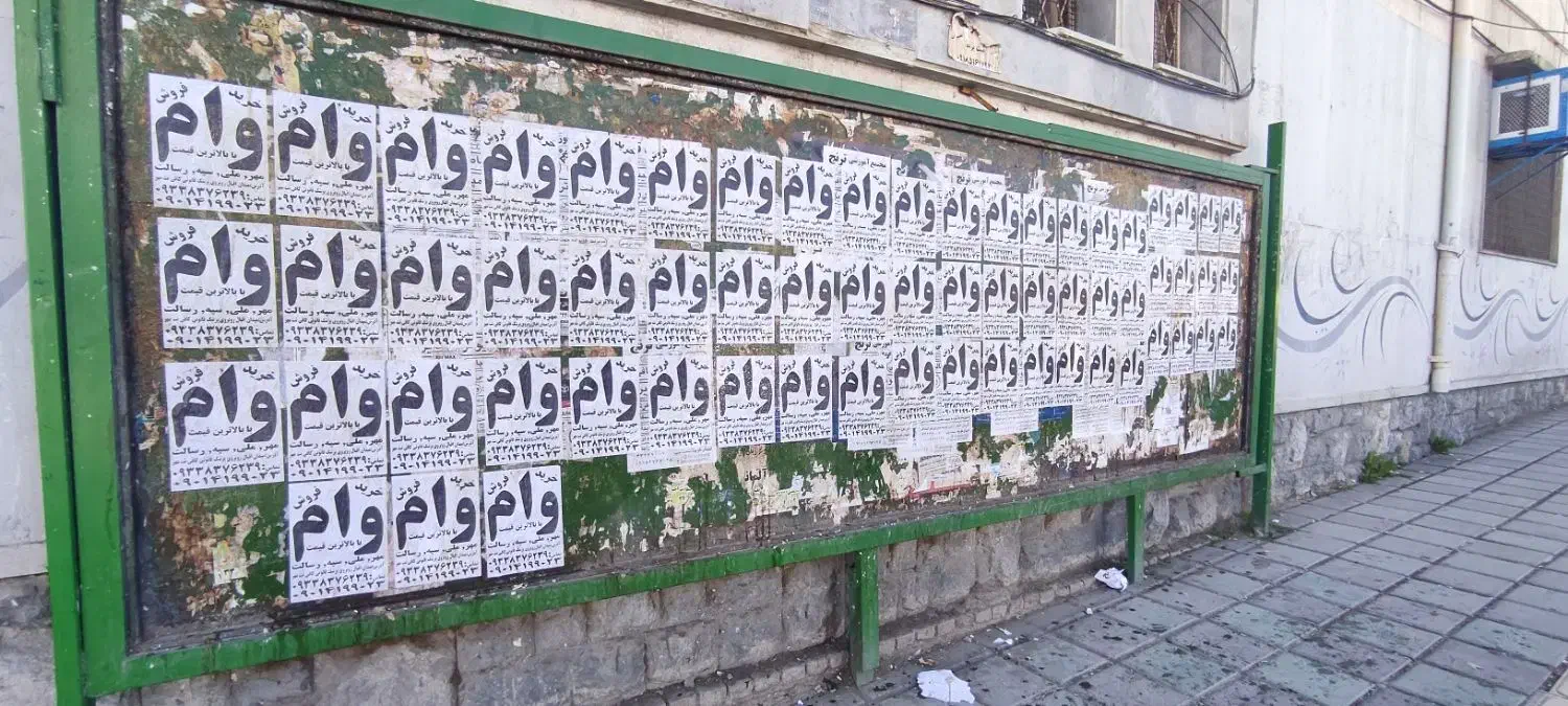 خرید مُهر|خدمات رایانه‌ای و موبایل|سنندج, |دیوار