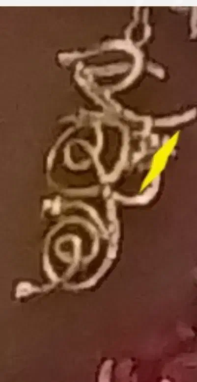 طلا|اشیا|درگزین, |دیوار