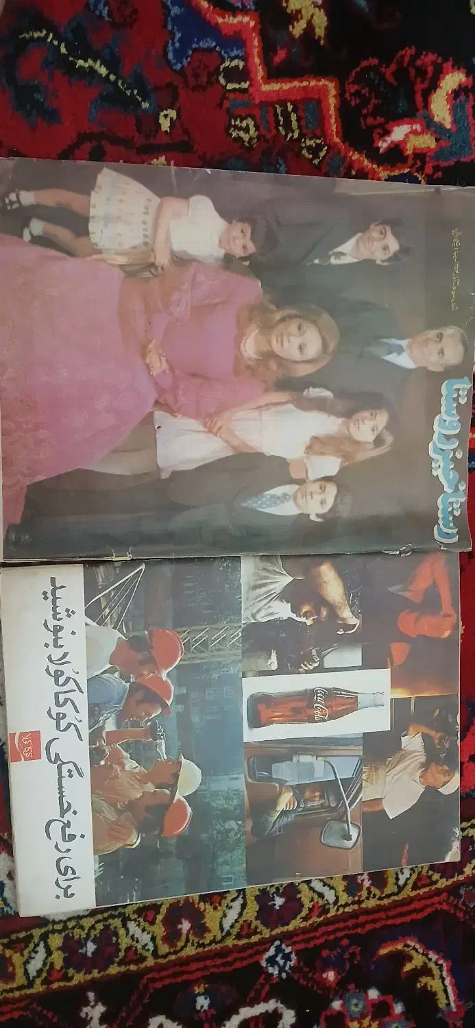 مجله قدیمی آنتیک|کلکسیون اشیاء عتیقه|تبریز, |دیوار