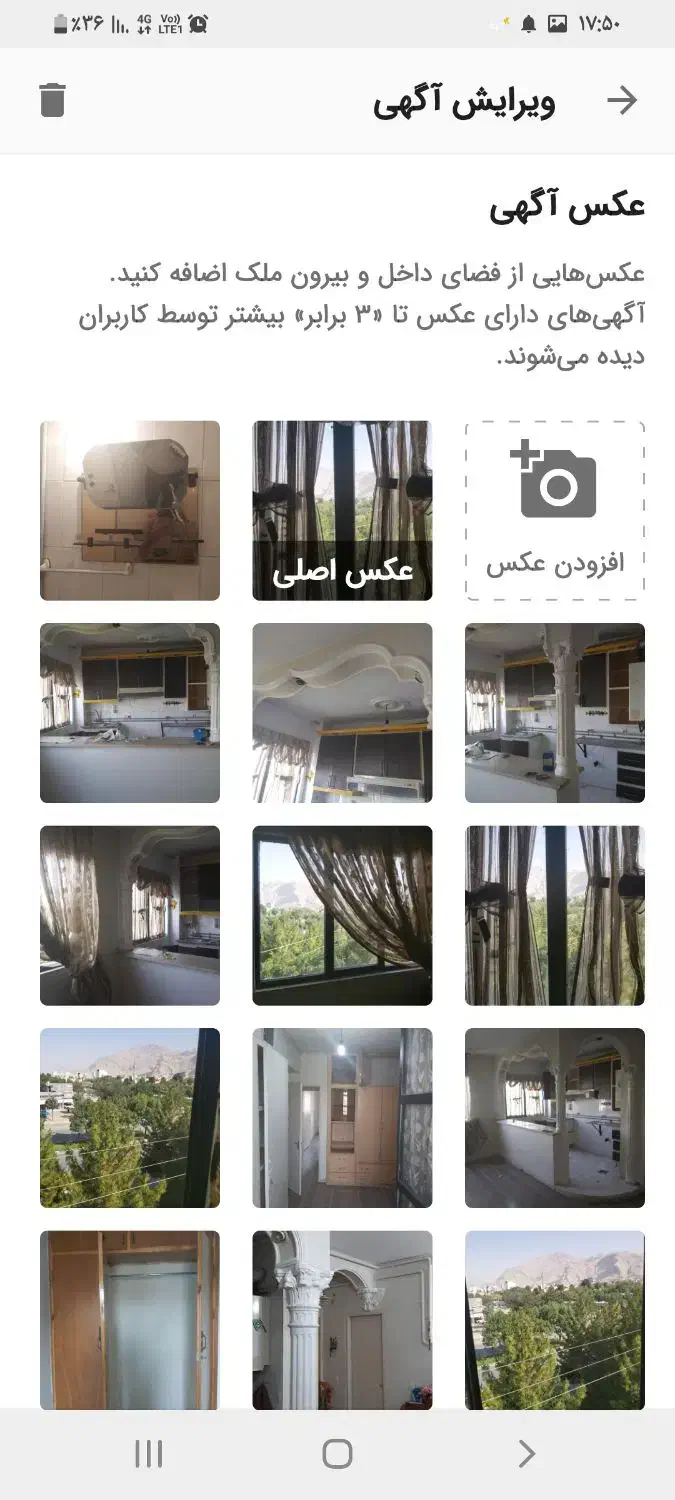 فروش آپارتمان دوخوابه مجتمع مسکونی اندیشه|فروش آپارتمان|کرمانشاه, |دیوار