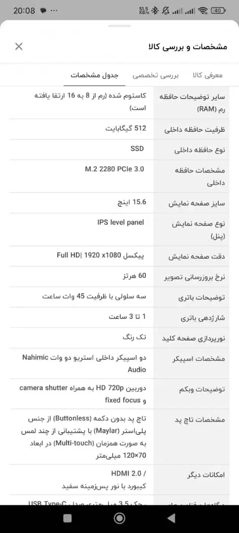 لپتاپ لنوو|رایانه همراه|کرمان, |دیوار