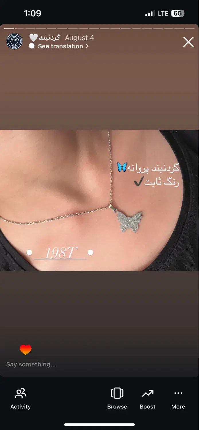 گردنبند دخترانه و زنانه|بدلیجات|جیرفت, |دیوار
