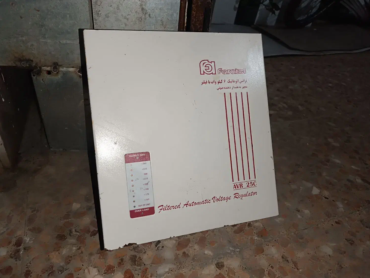 استابلایزر ۲۵c فاراتل|قطعات و لوازم جانبی رایانه|رشت, یخسازی|دیوار