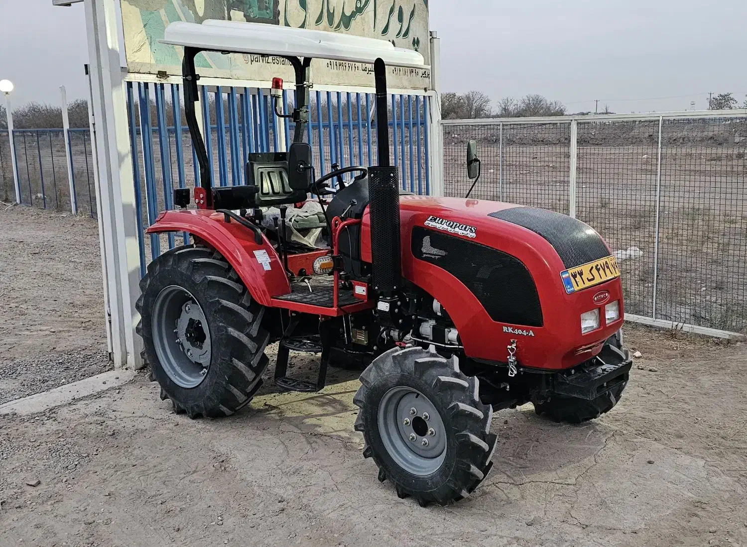 تراکتور باغی زراعی سیرجان یوروپارس۴۰۴ مدل ۱۴۰۳|خودرو سنگین|اقبالیه, |دیوار