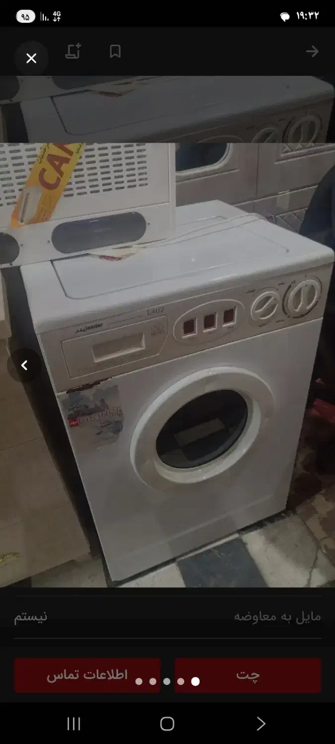 در حد صفر قیمت ۷۲۰۰|ماشین لباسشویی و خشک‌کن لباس|سلماس, |دیوار