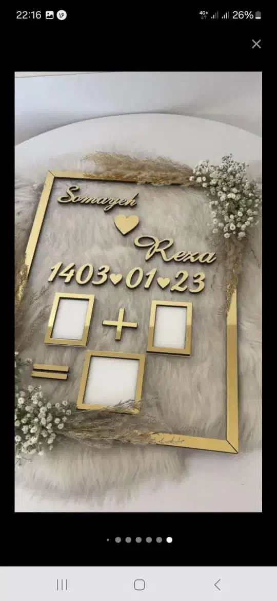 استند یادبود اثر انگشت عقد|خدمات پذیرایی، مراسم|بروجرد, |دیوار