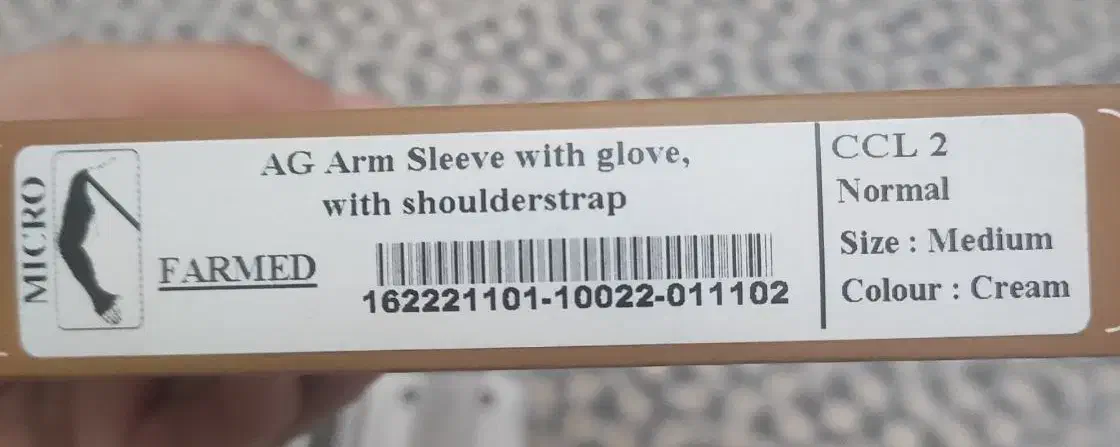 جوراب طبی واریس بلند و آستین مخصوص لنف ادم|آرایشی، بهداشتی، درمانی|فردیس, شهرک هفده شهریور|دیوار