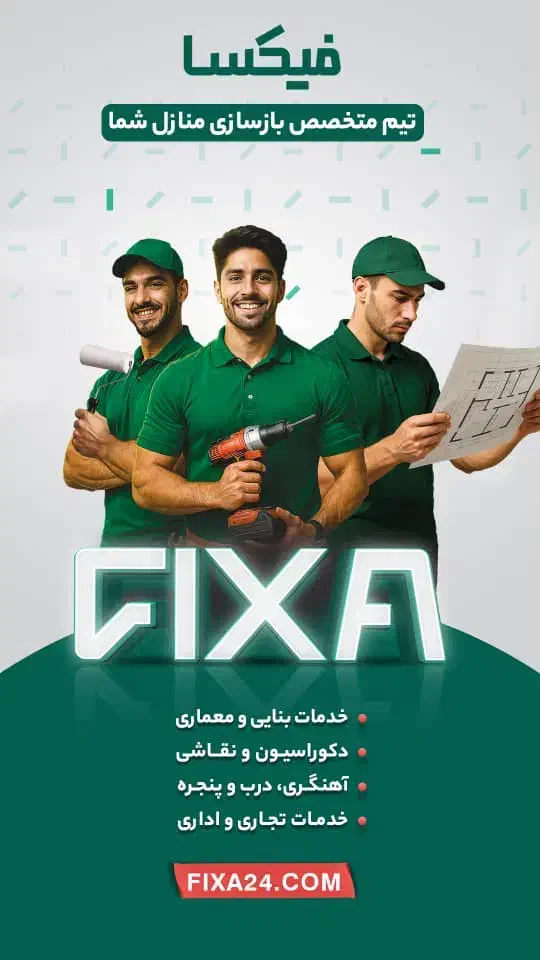 جذب نیروی تاسیسات در بابل|استخدام صنعتی، فنی، مهندسی|بابل, |دیوار