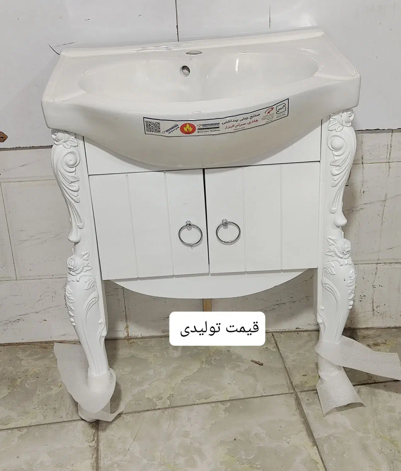 روشویی کابینتی،قیمت تولیدی|لوازم سرویس بهداشتی|مرودشت, ژیان|دیوار