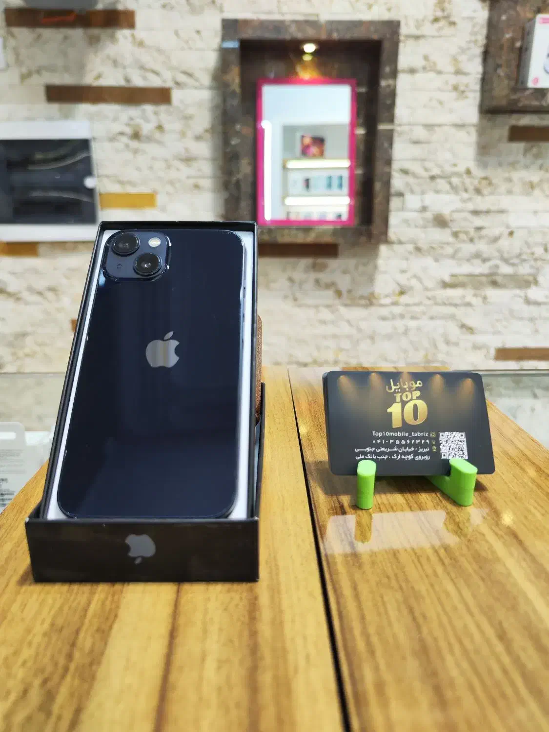 iphone 13 normal|موبایل|تبریز, |دیوار