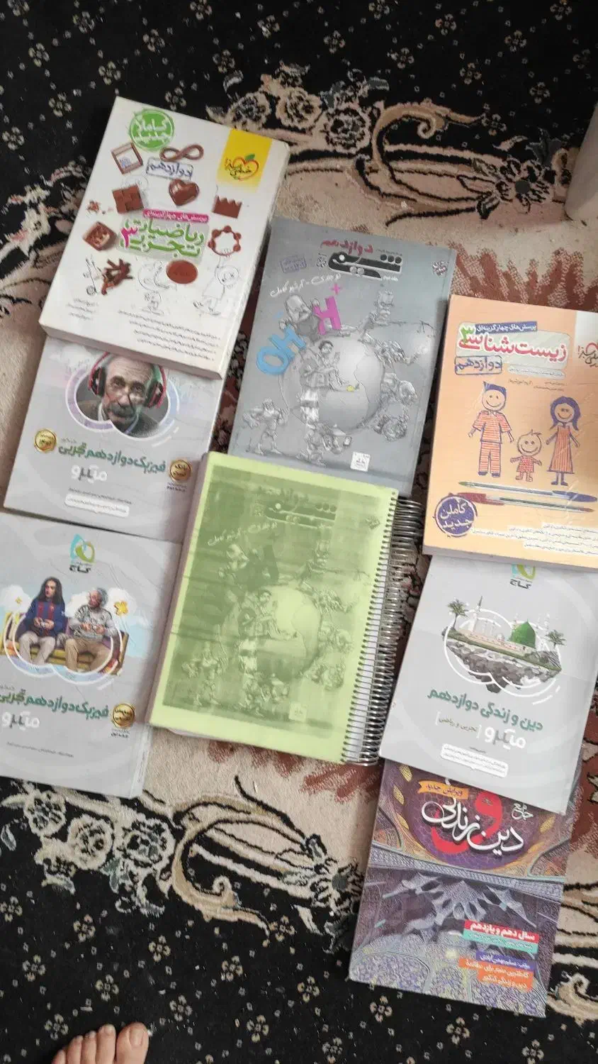 کتاب کنکور|کتاب و مجله آموزشی|شیراز, شاه قلی بیگی|دیوار