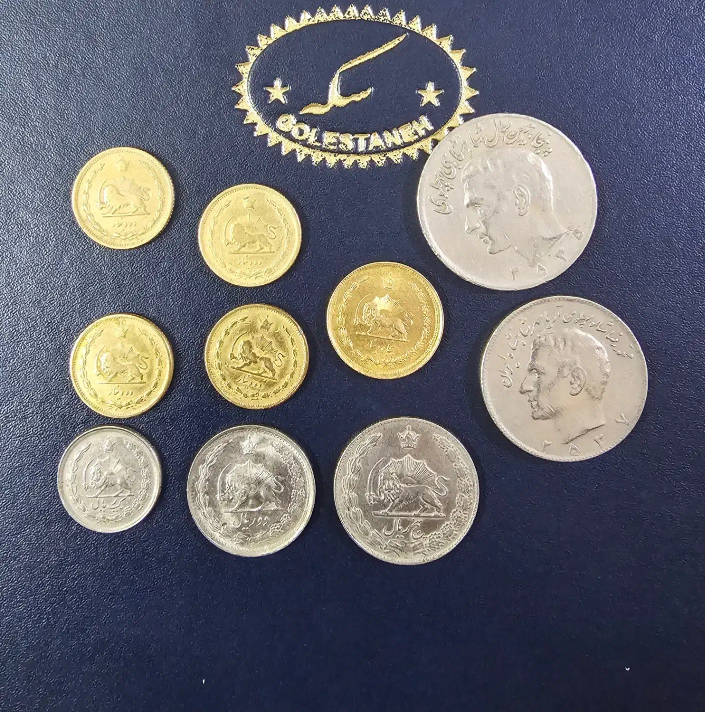 ۱۰ عدد سکه پهلوی|کلکسیون سکه، تمبر، اسکناس|بندر ماهشهر, |دیوار