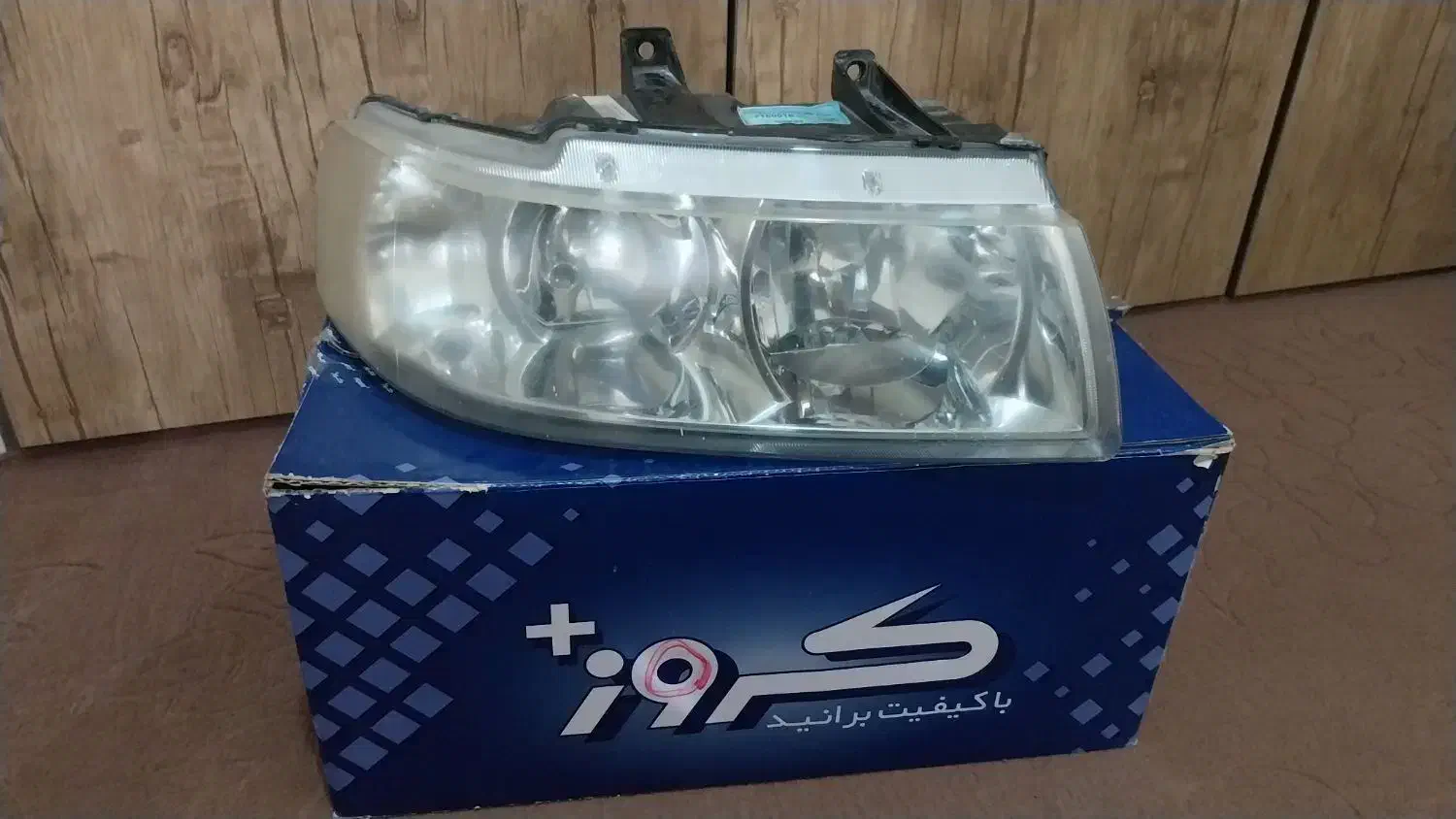 ۱ عددچراغ جلو با۲ عدد راهنما|قطعات یدکی و لوازم جانبی|کرج, حسن آباد|دیوار