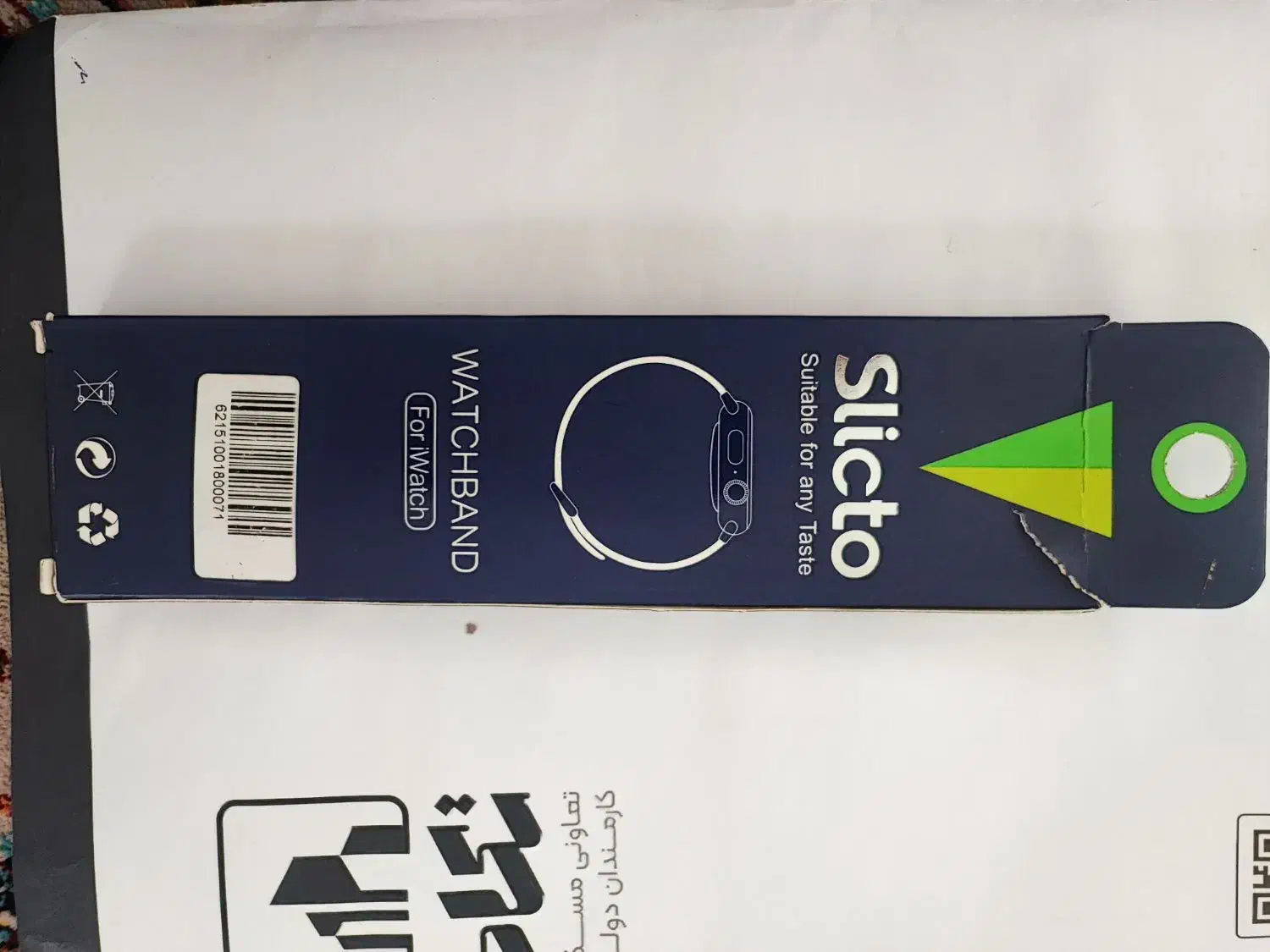 بند ساعت اپل واچ|ساعت|کاشان, شهید زجاجی|دیوار