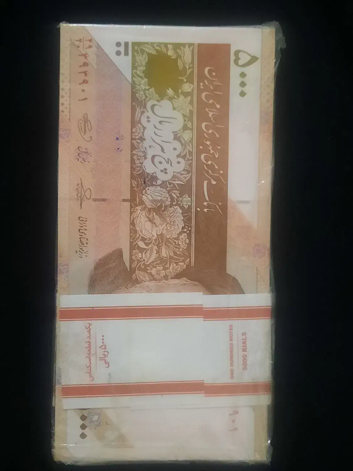 اسکناس جمهوری ۳قلو|کلکسیون سکه، تمبر، اسکناس|شیراز, سفیرشمالی|دیوار