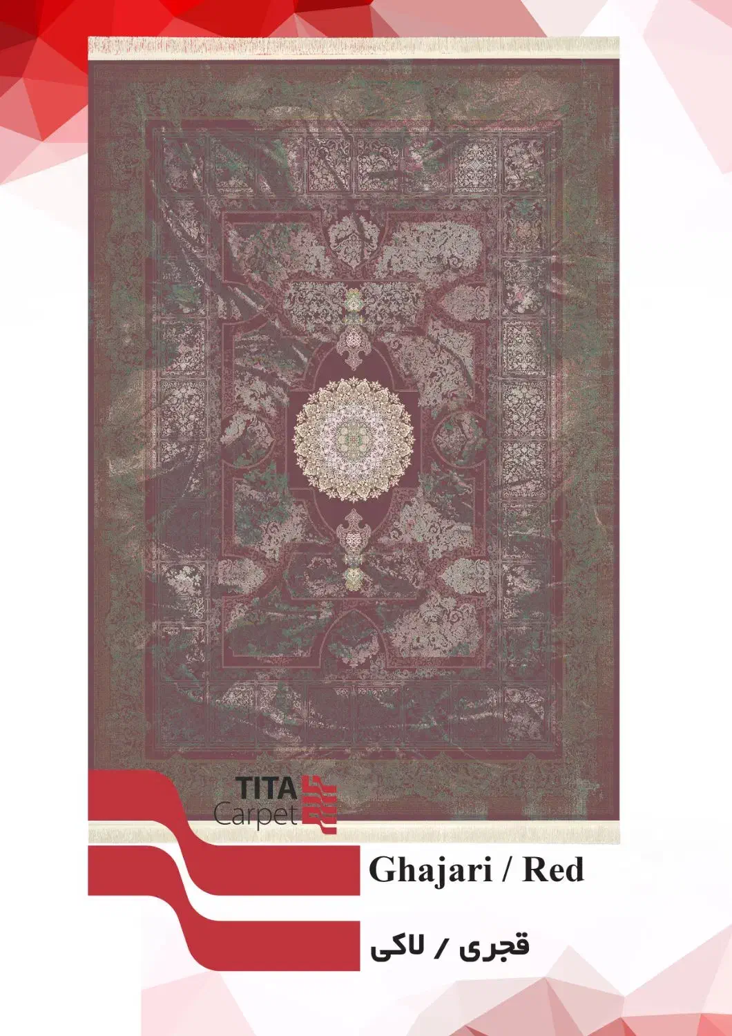 فرش لاکی ب قیمت کارخونه|فرش|قم, شهرک طالقانی|دیوار