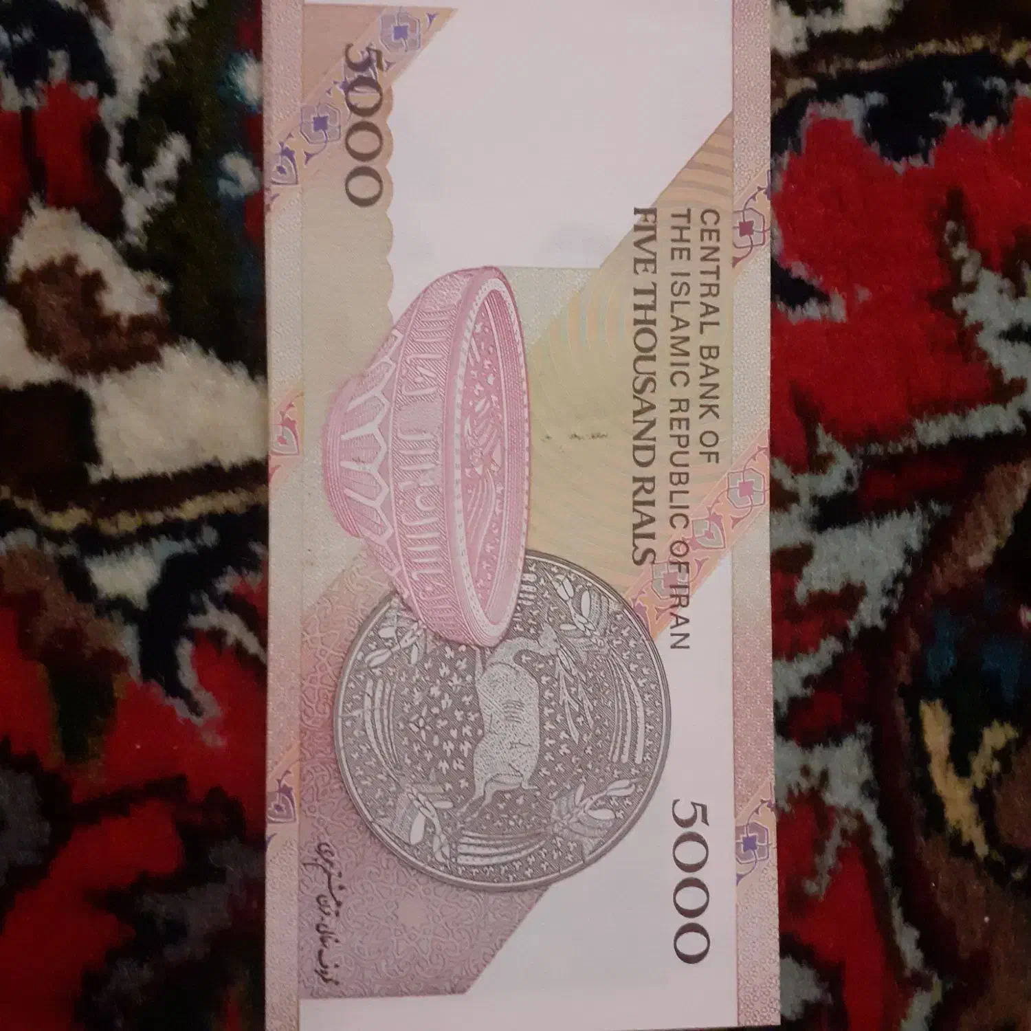 اسکناس|کلکسیون سکه، تمبر، اسکناس|تبریز, |دیوار