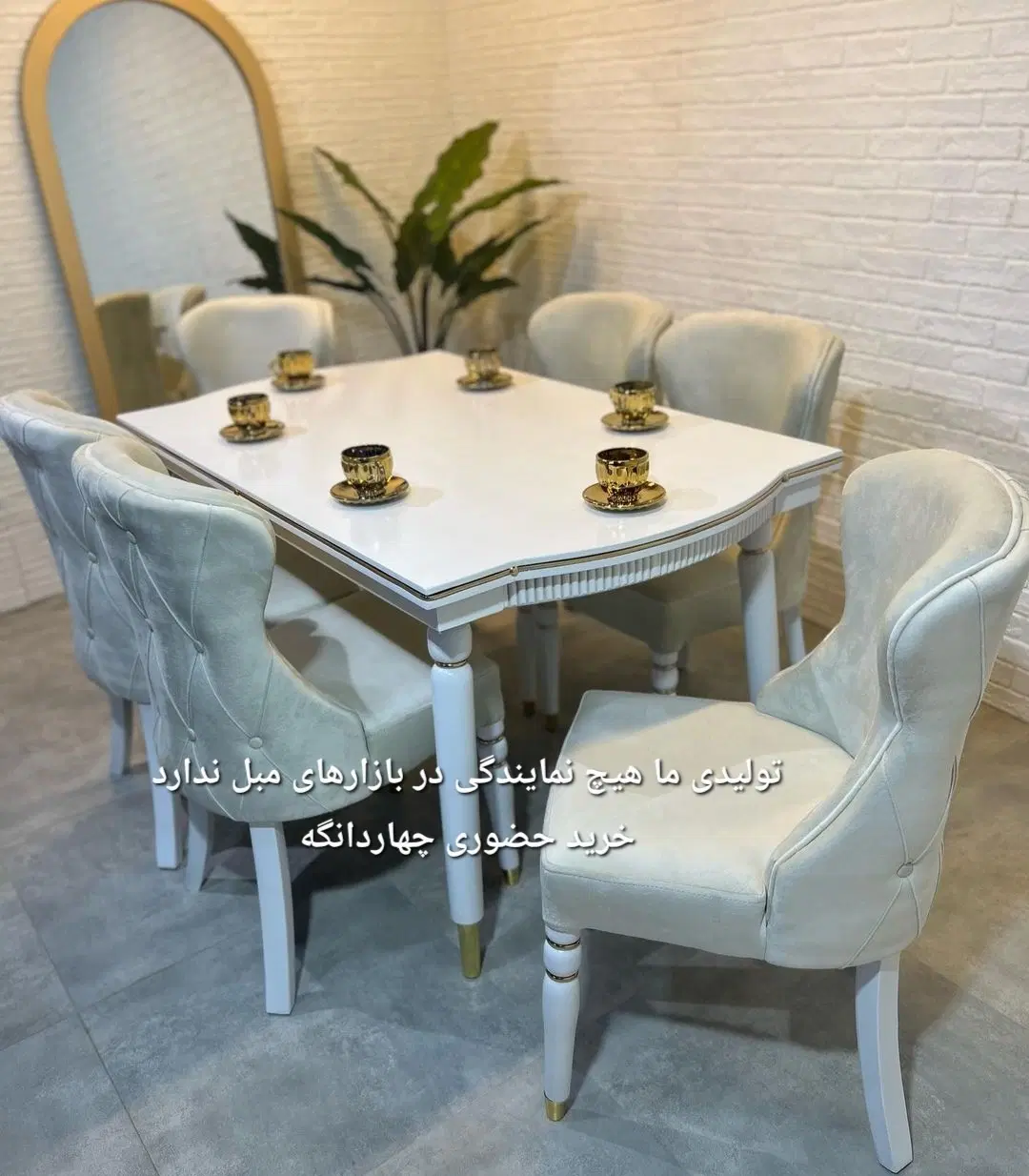 دارلون میز نهار خوری لاوِرخاص انواع چستر|میز و صندلی غذاخوری|تهران, ایرانشهر|دیوار