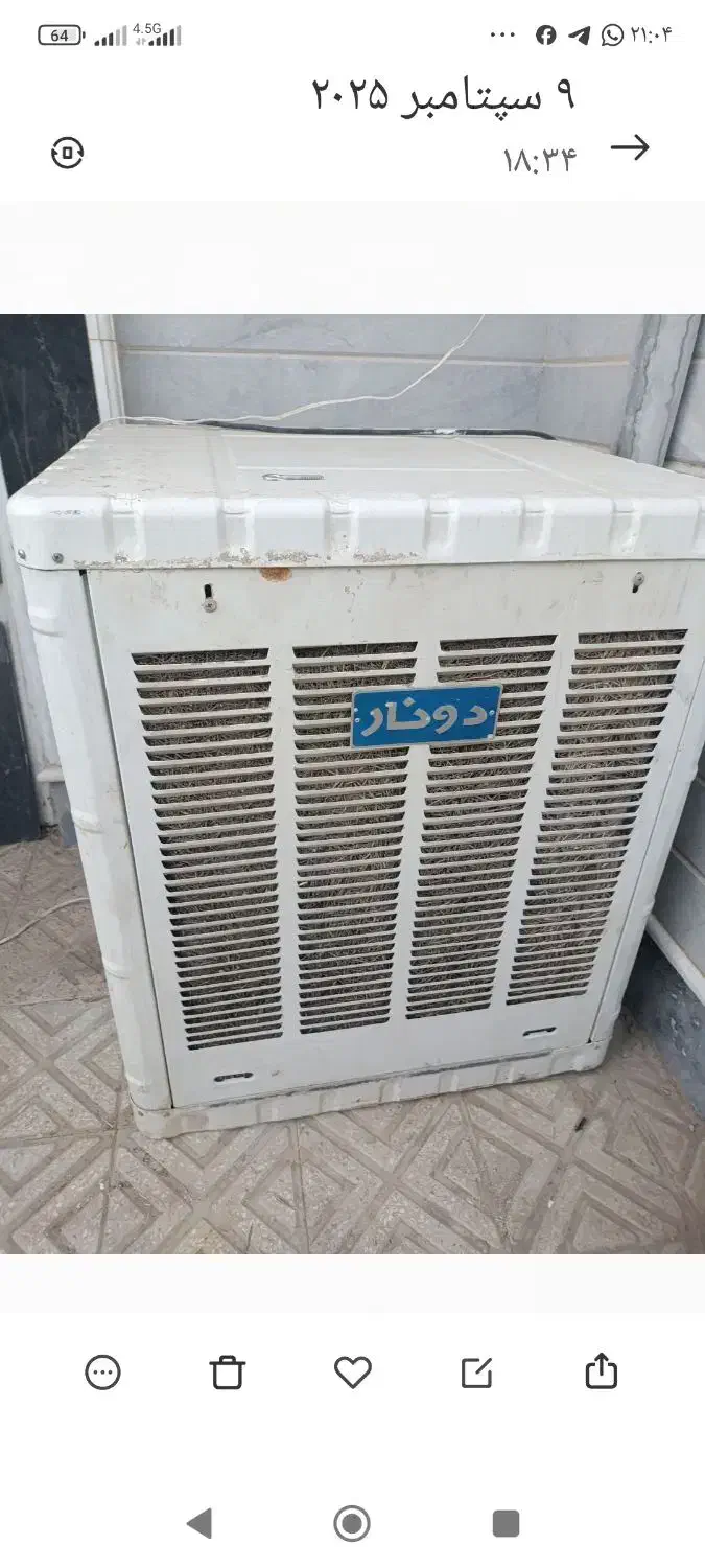 کولر آبی|کولر آبی|مراغه, |دیوار